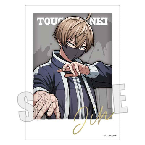 『桃源暗鬼』トレーディング箔押しブロマイド【BOX】